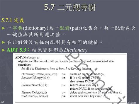 擺態意思|<態> Dictionary Review